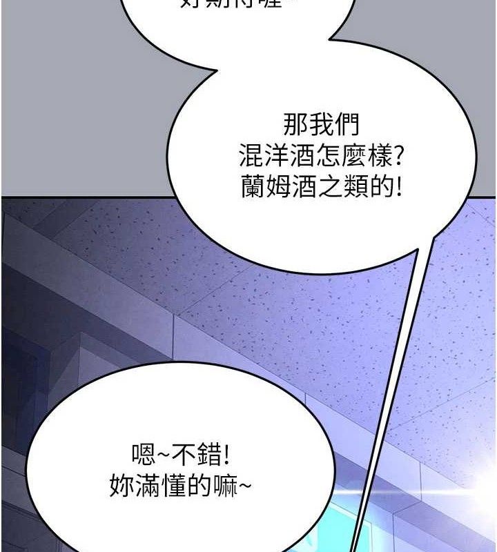 [韩国漫画] 末日鵰堡 剧情,熟女人妻#[251P]-205