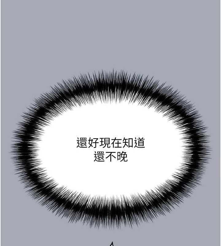[韩国漫画] 末日鵰堡 剧情,熟女人妻#[251P]-213