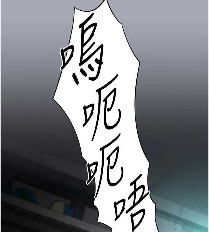 [韩国漫画] 末日鵰堡 剧情,熟女人妻#[251P]-214