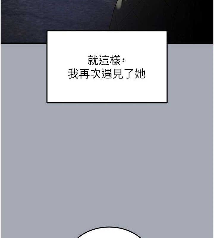 [韩国漫画] 末日鵰堡 剧情,熟女人妻#[251P]-226
