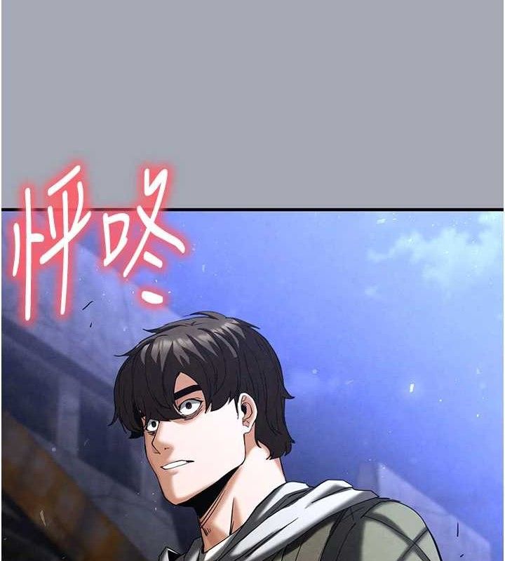 [韩国漫画] 末日鵰堡 剧情,熟女人妻#[251P]-231