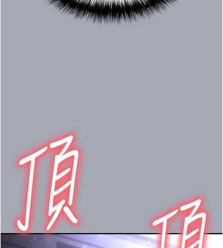 [韩国漫画] 末日鵰堡 剧情,熟女人妻#[251P]-34