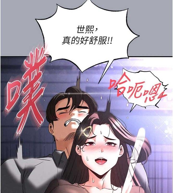 [韩国漫画] 末日鵰堡 剧情,熟女人妻#[251P]-39