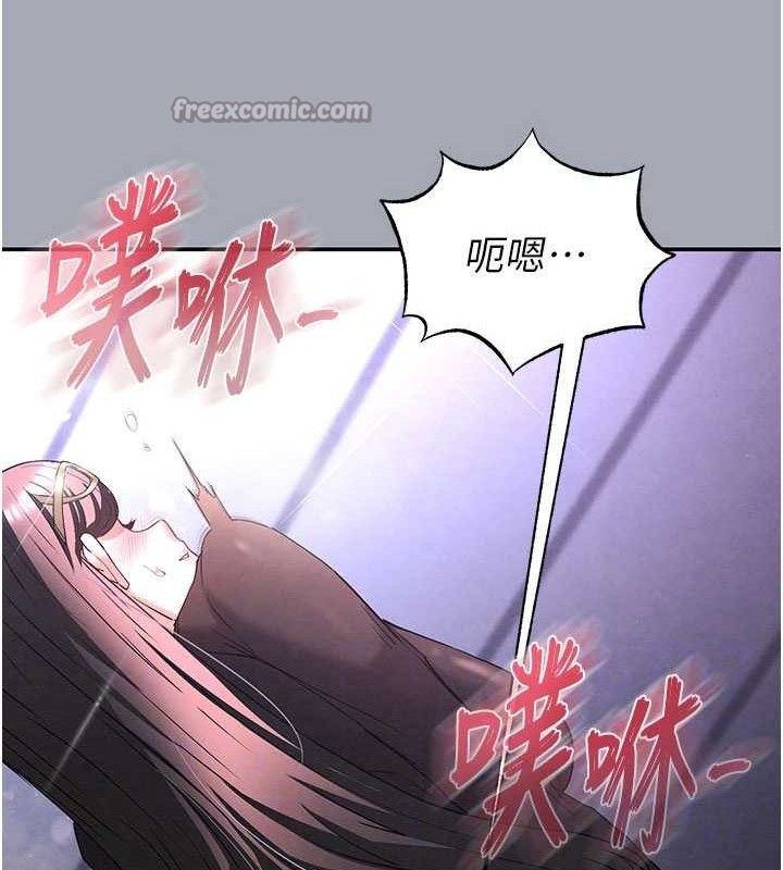 [韩国漫画] 末日鵰堡 剧情,熟女人妻#[251P]-42