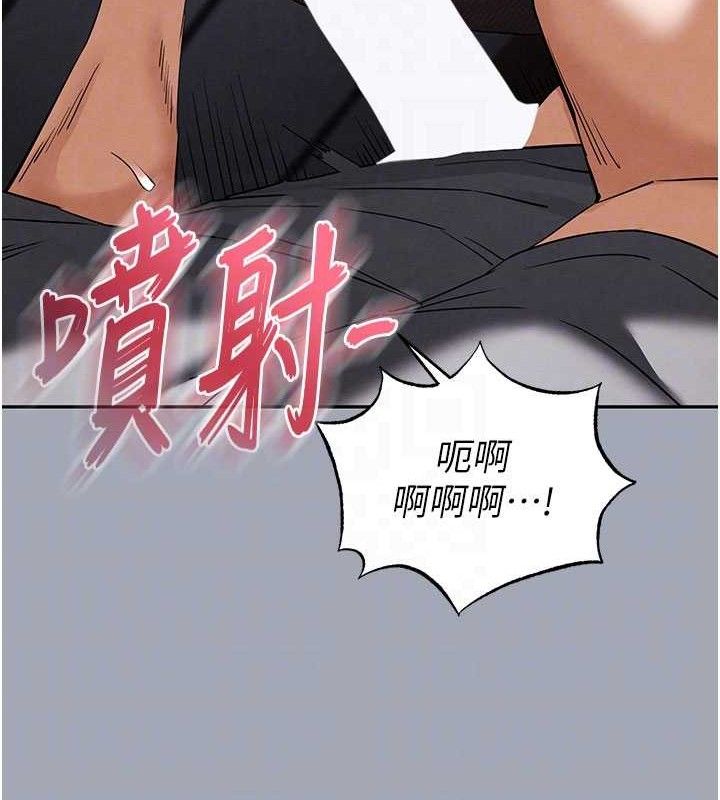 [韩国漫画] 末日鵰堡 剧情,熟女人妻#[251P]-44