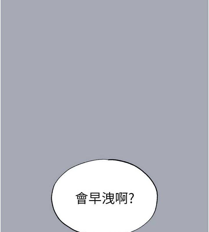 [韩国漫画] 末日鵰堡 剧情,熟女人妻#[251P]-48