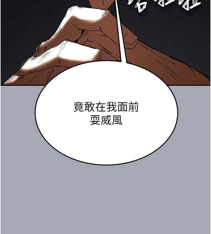[韩国漫画] 末日鵰堡 剧情,熟女人妻#[251P]-63