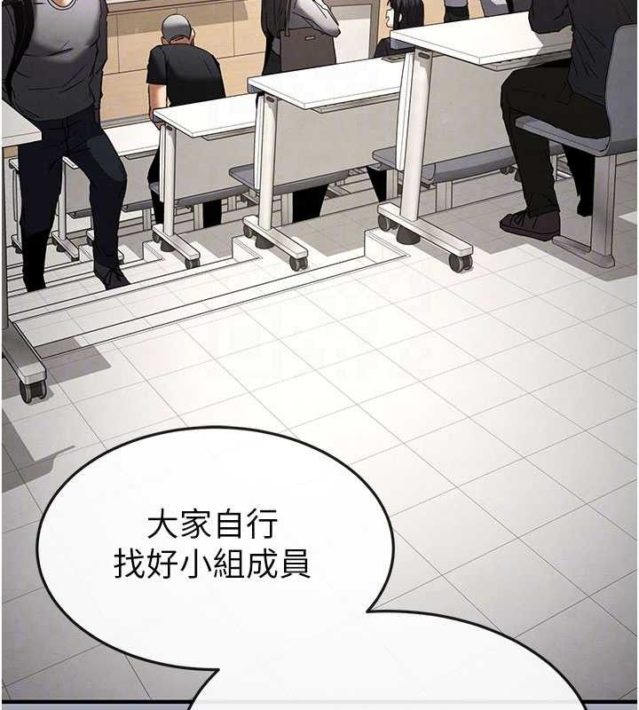 [韩国漫画] 末日鵰堡 剧情,熟女人妻#[251P]-71