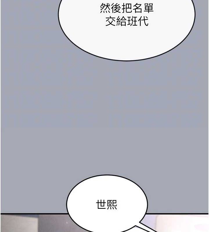 [韩国漫画] 末日鵰堡 剧情,熟女人妻#[251P]-72