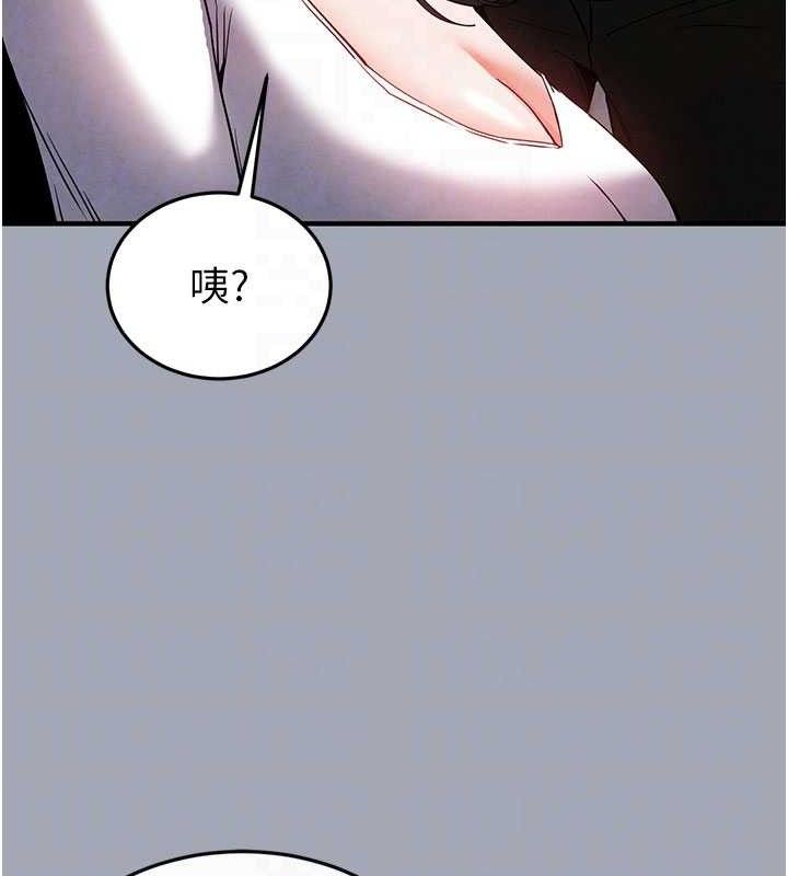 [韩国漫画] 末日鵰堡 剧情,熟女人妻#[251P]-77