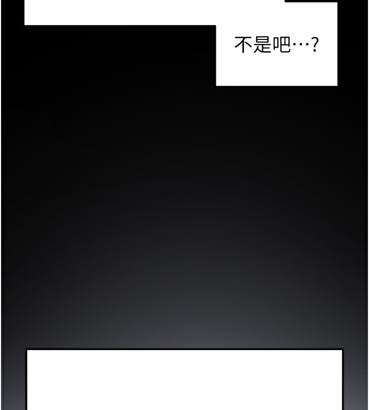 [韩国漫画] 末日鵰堡 剧情,熟女人妻#[249P]-108