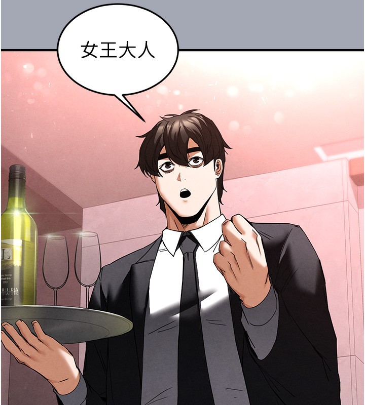 [韩国漫画] 末日鵰堡 剧情,熟女人妻#[249P]-133