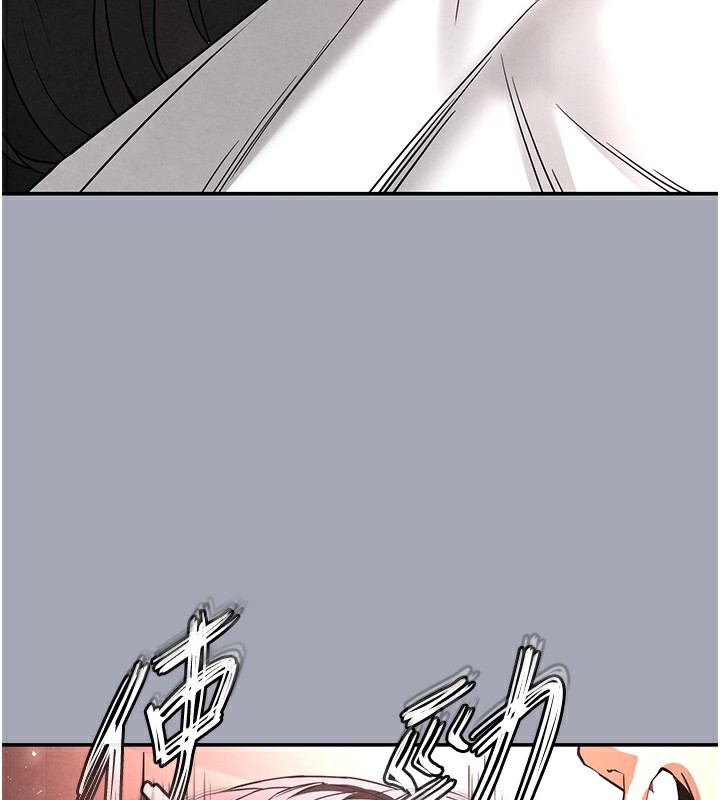 [韩国漫画] 末日鵰堡 剧情,熟女人妻#[249P]-148