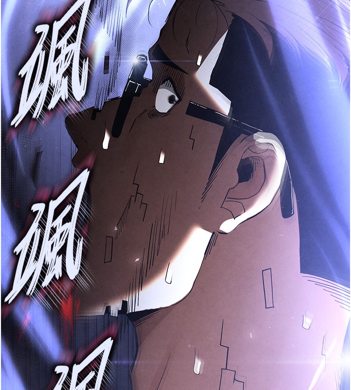 [韩国漫画] 末日鵰堡 剧情,熟女人妻#[249P]-167