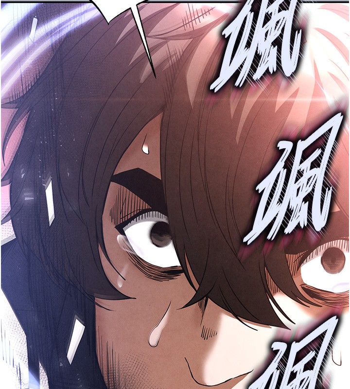 [韩国漫画] 末日鵰堡 剧情,熟女人妻#[249P]-169