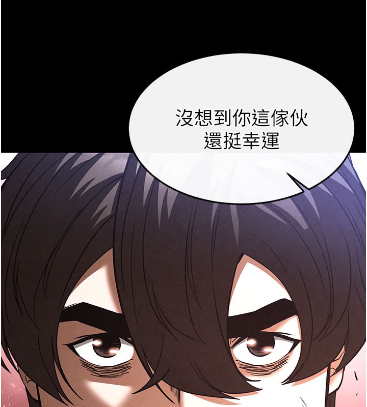 [韩国漫画] 末日鵰堡 剧情,熟女人妻#[249P]-219