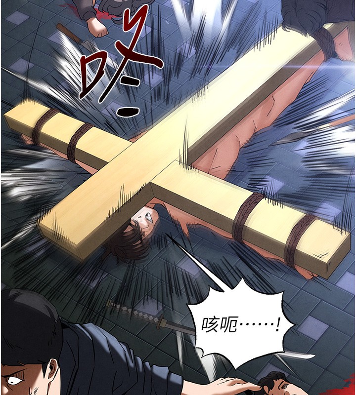 [韩国漫画] 末日鵰堡 剧情,熟女人妻#[249P]-235