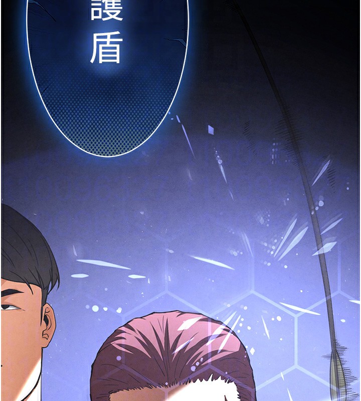 [韩国漫画] 末日鵰堡 剧情,熟女人妻#[249P]-35