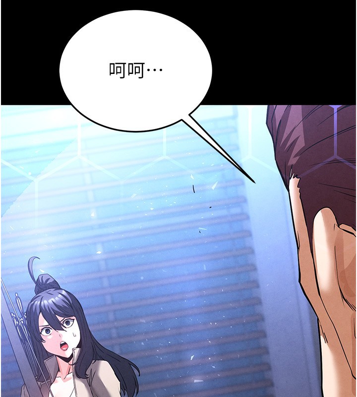 [韩国漫画] 末日鵰堡 剧情,熟女人妻#[249P]-39