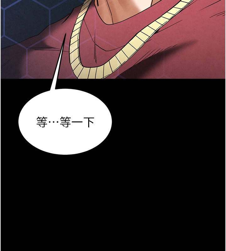 [韩国漫画] 末日鵰堡 剧情,熟女人妻#[249P]-45