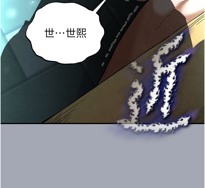 [韩国漫画] 末日鵰堡 剧情,熟女人妻#[231P]-12