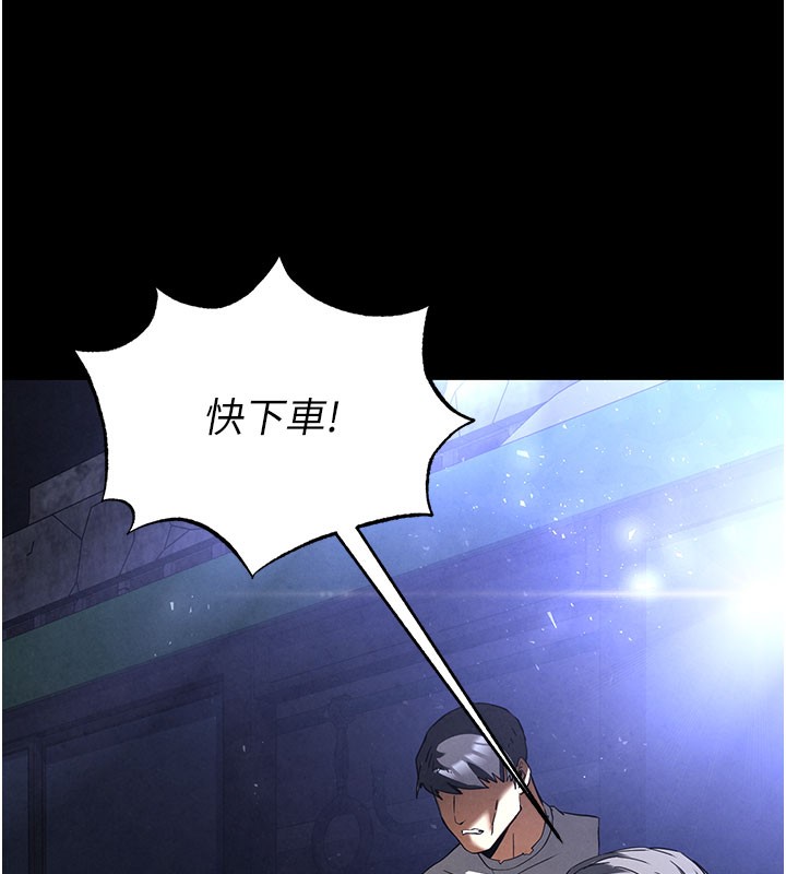 [韩国漫画] 末日鵰堡 剧情,熟女人妻#[231P]-160