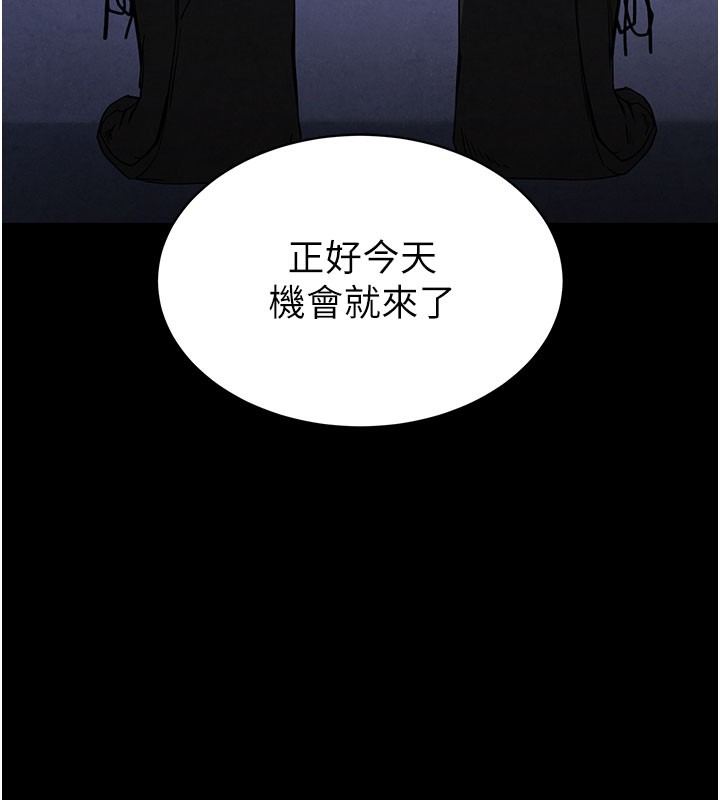 [韩国漫画] 末日鵰堡 剧情,熟女人妻#[231P]-223
