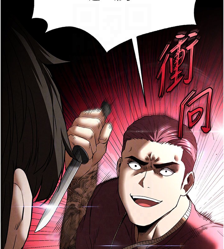 [韩国漫画] 末日鵰堡 剧情,熟女人妻#[231P]-45