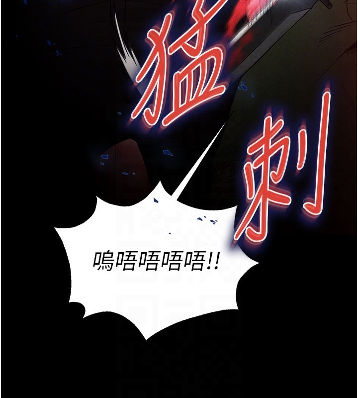[韩国漫画] 末日鵰堡 剧情,熟女人妻#[231P]-61