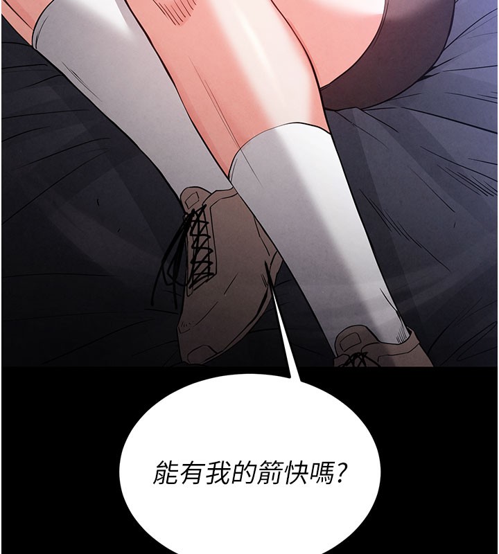 [韩国漫画] 末日鵰堡 剧情,熟女人妻#[231P]-86