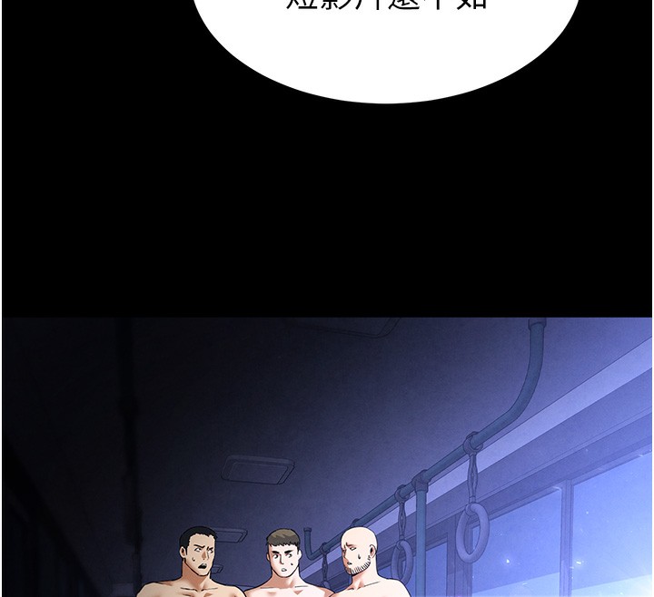 [韩国漫画] 末日鵰堡 剧情,熟女人妻#[240P]-127