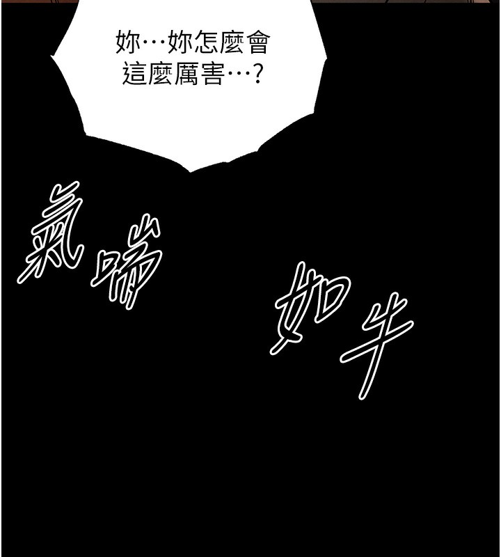 [韩国漫画] 末日鵰堡 剧情,熟女人妻#[240P]-134