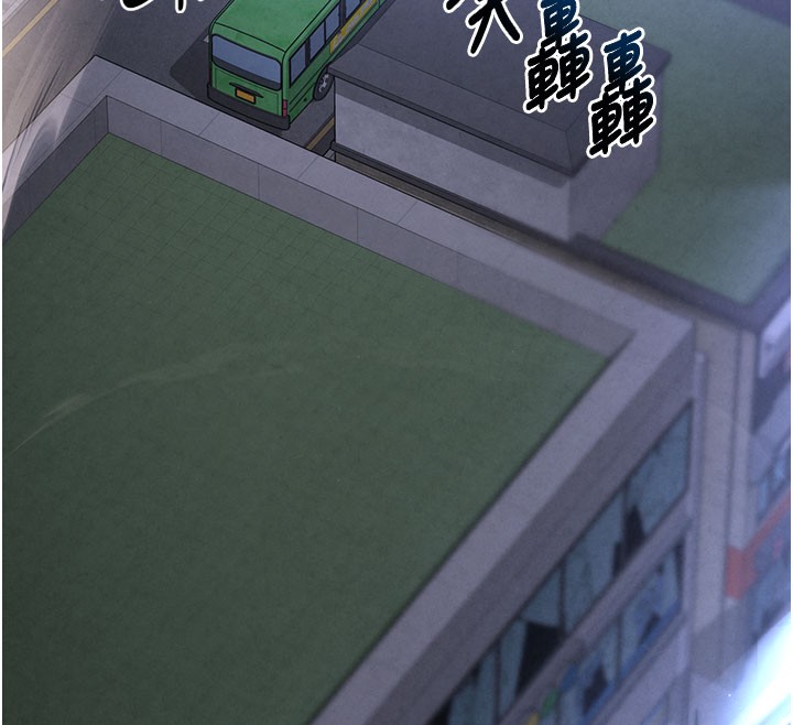 [韩国漫画] 末日鵰堡 剧情,熟女人妻#[240P]-18