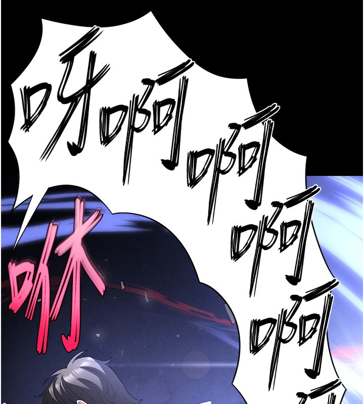 [韩国漫画] 末日鵰堡 剧情,熟女人妻#[240P]-183