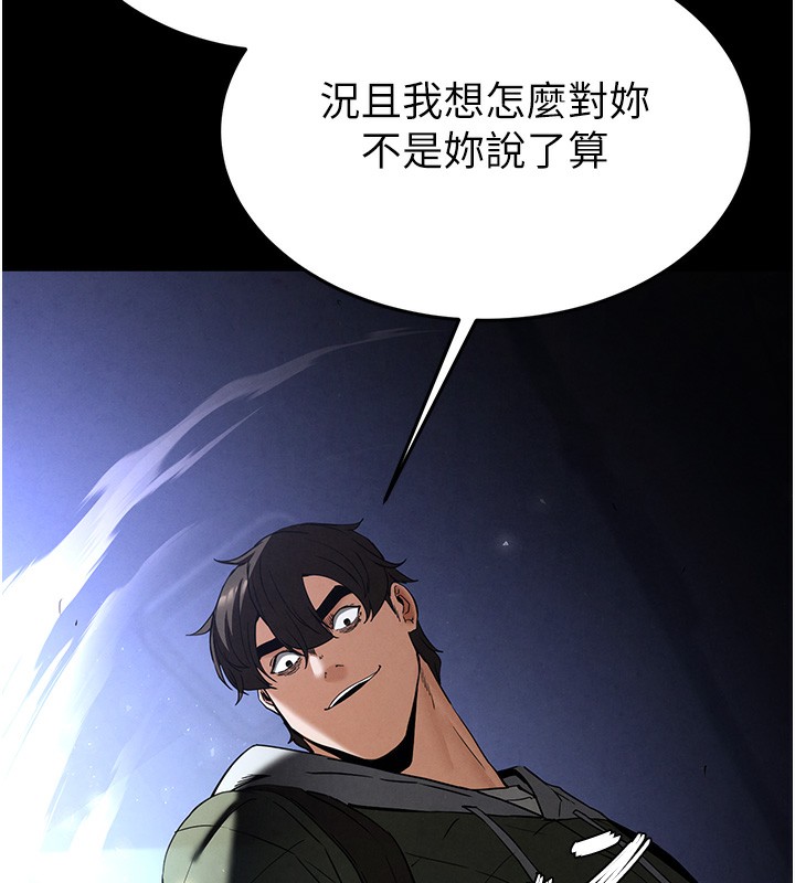 [韩国漫画] 末日鵰堡 剧情,熟女人妻#[240P]-196
