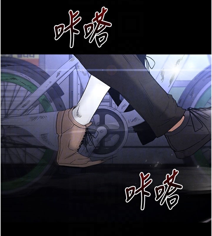 [韩国漫画] 末日鵰堡 剧情,熟女人妻#[240P]-20
