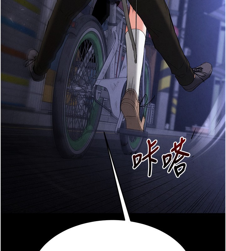 [韩国漫画] 末日鵰堡 剧情,熟女人妻#[240P]-38