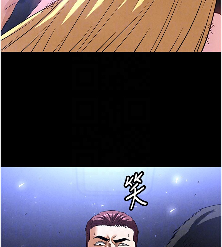 [韩国漫画] 末日鵰堡 剧情,熟女人妻#[240P]-49