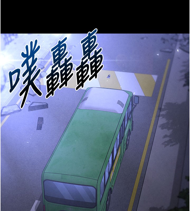 [韩国漫画] 末日鵰堡 剧情,熟女人妻#[240P]-7