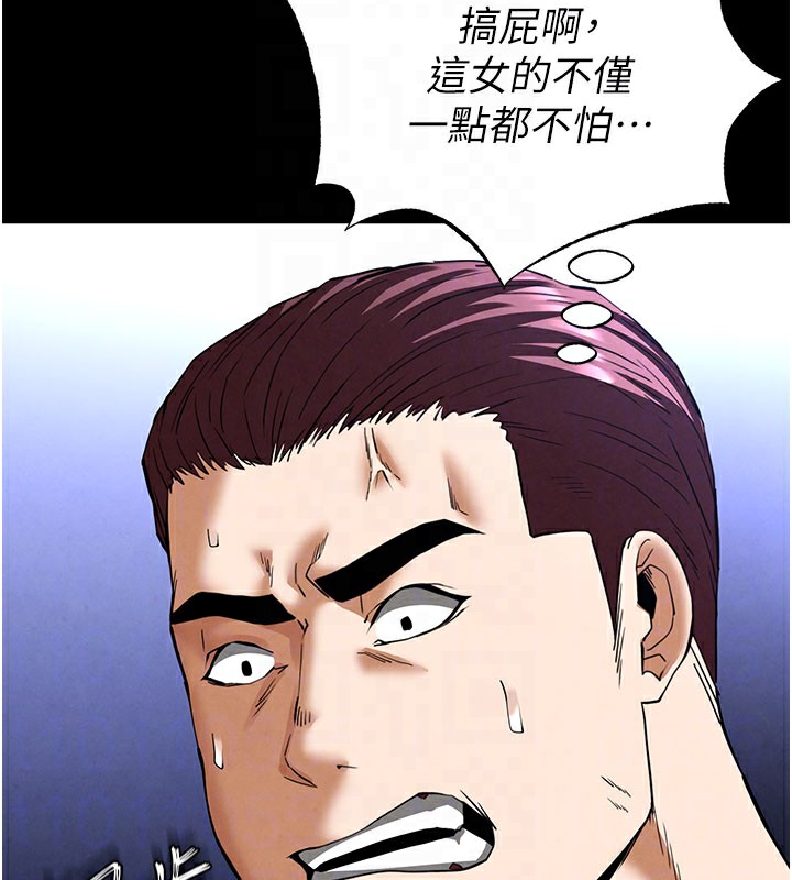 [韩国漫画] 末日鵰堡 剧情,熟女人妻#[240P]-76