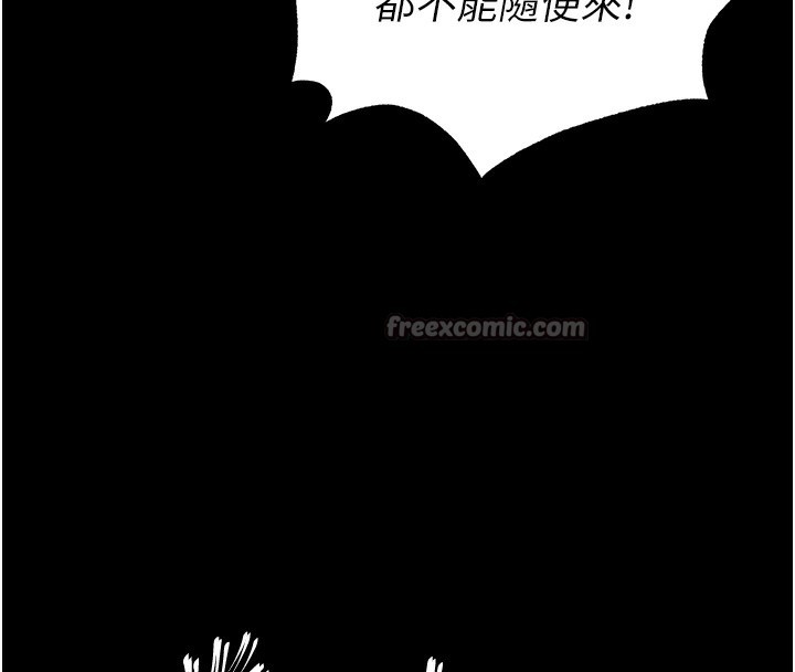 [韩国漫画] 末日鵰堡 剧情,熟女人妻#[240P]-94