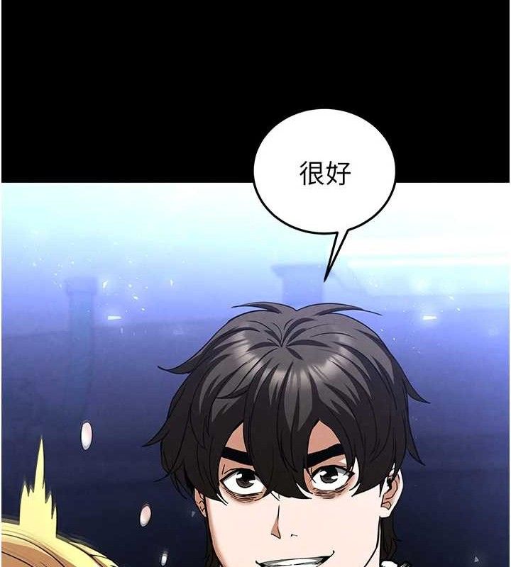 [韩国漫画] 末日鵰堡 剧情,熟女人妻#[216P]-128