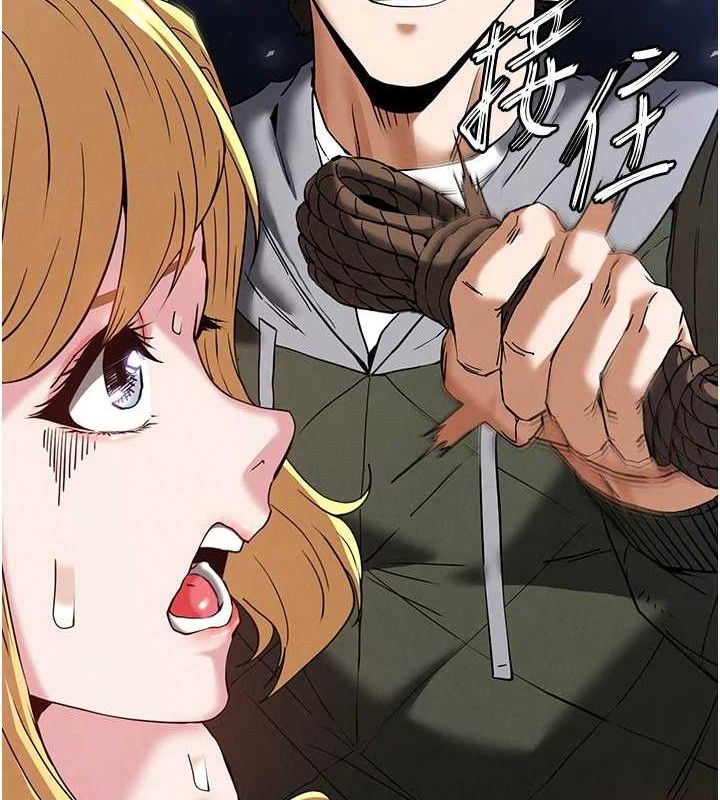 [韩国漫画] 末日鵰堡 剧情,熟女人妻#[216P]-129