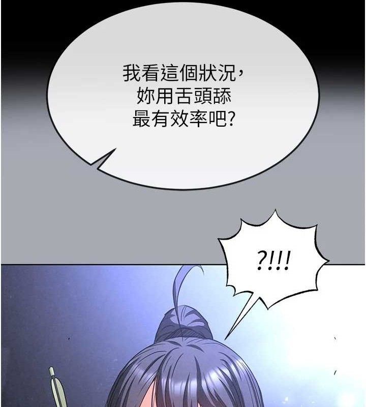 [韩国漫画] 末日鵰堡 剧情,熟女人妻#[216P]-150