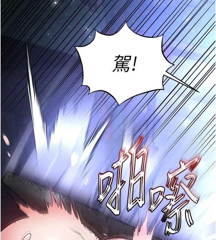 [韩国漫画] 末日鵰堡 剧情,熟女人妻#[216P]-179
