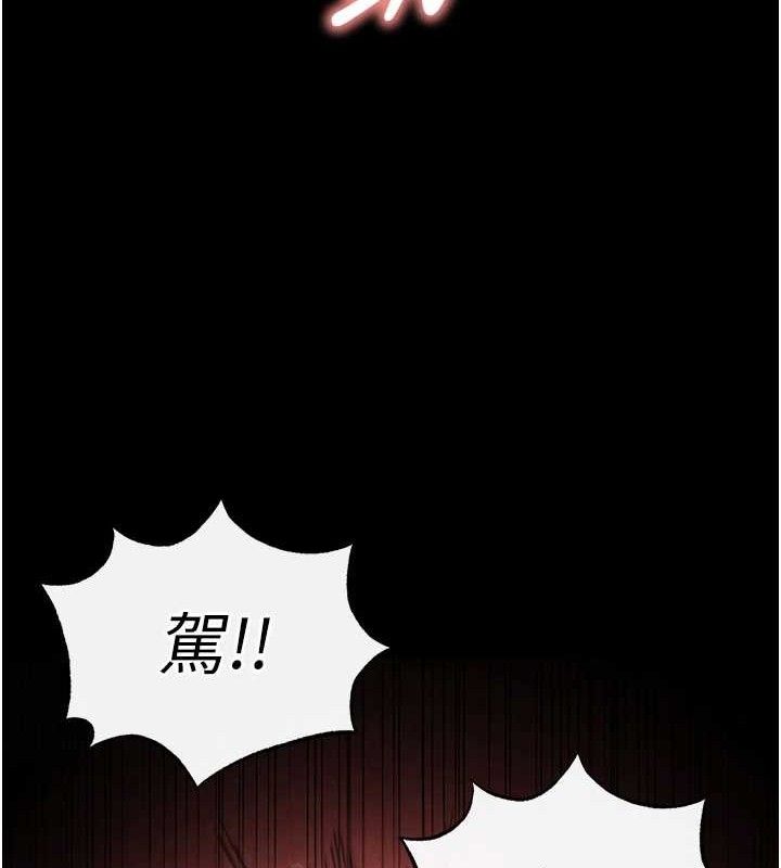 [韩国漫画] 末日鵰堡 剧情,熟女人妻#[216P]-186