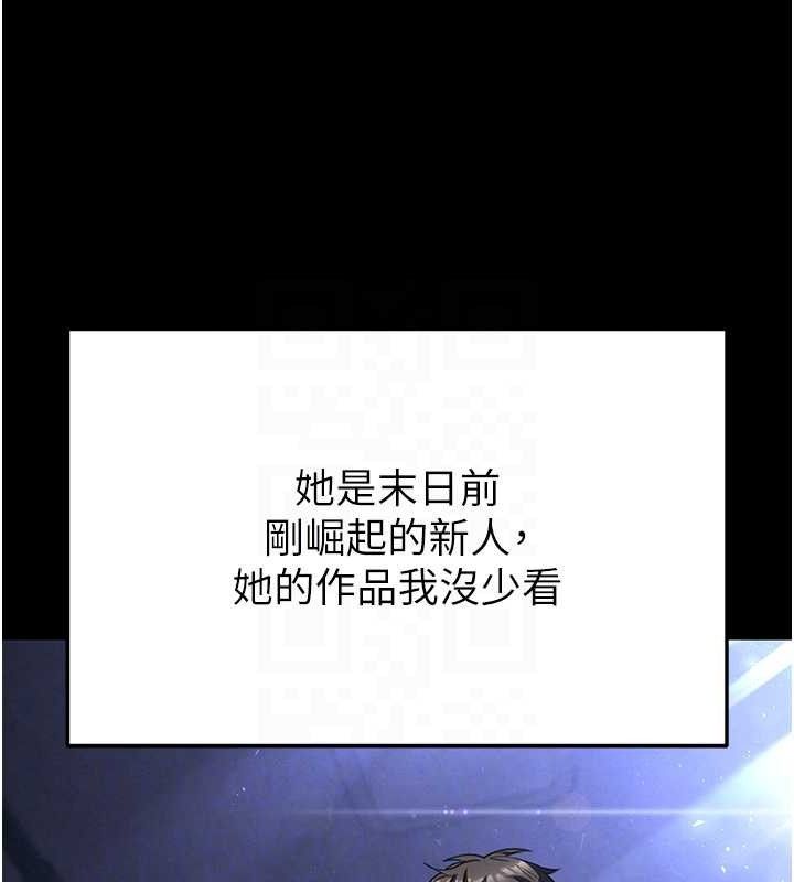 [韩国漫画] 末日鵰堡 剧情,熟女人妻#[216P]-19