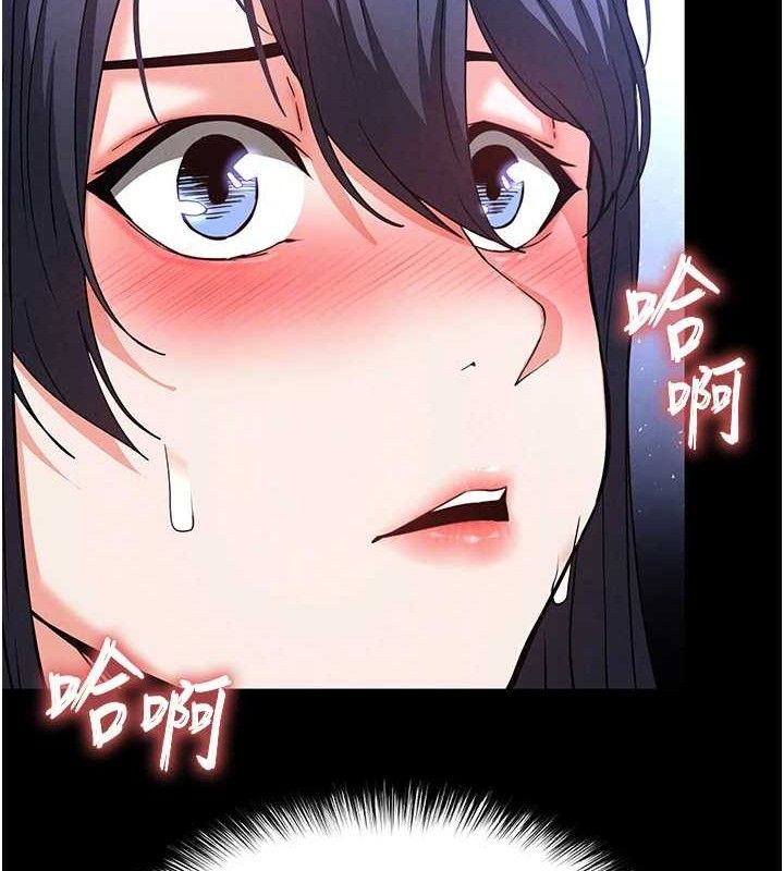 [韩国漫画] 末日鵰堡 剧情,熟女人妻#[216P]-199