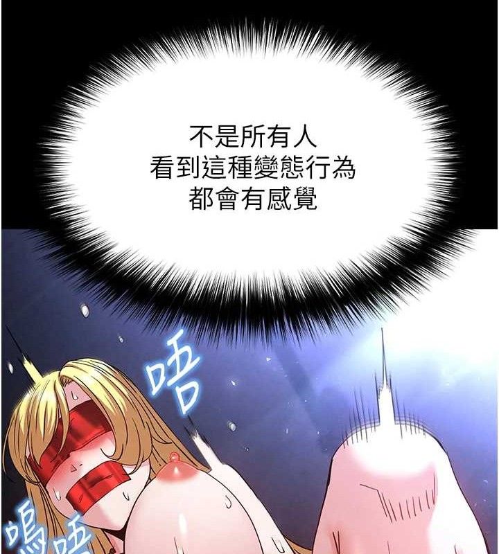 [韩国漫画] 末日鵰堡 剧情,熟女人妻#[216P]-208