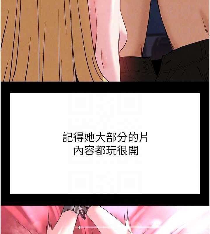 [韩国漫画] 末日鵰堡 剧情,熟女人妻#[216P]-21